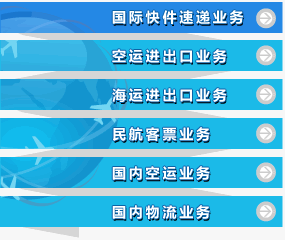 经营领域
